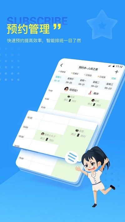 美服在線