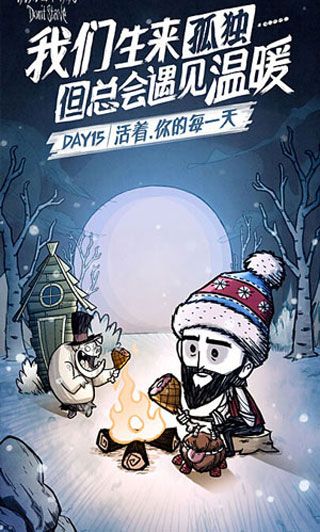 饑荒合輯版