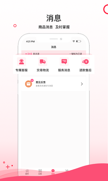 超凡云倉