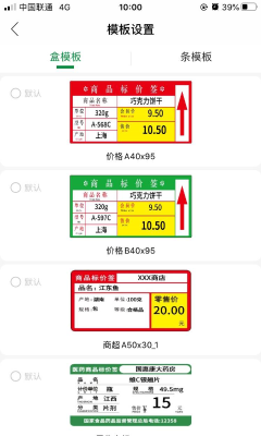 小標管家