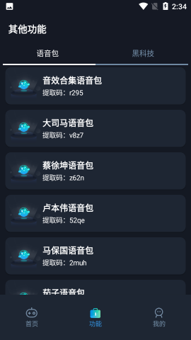 赤羽畫質盒