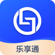 樂享通