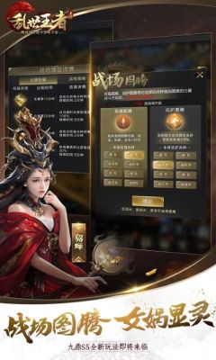 亂世王者