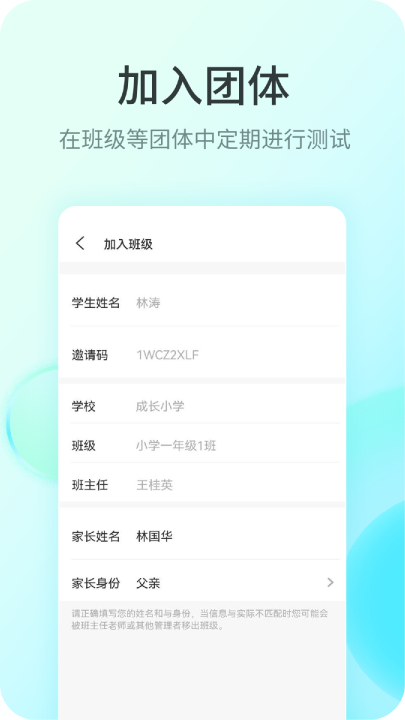 快樂測測