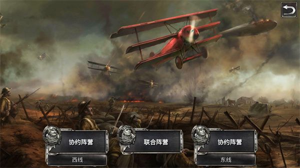 決戰(zhàn)長空