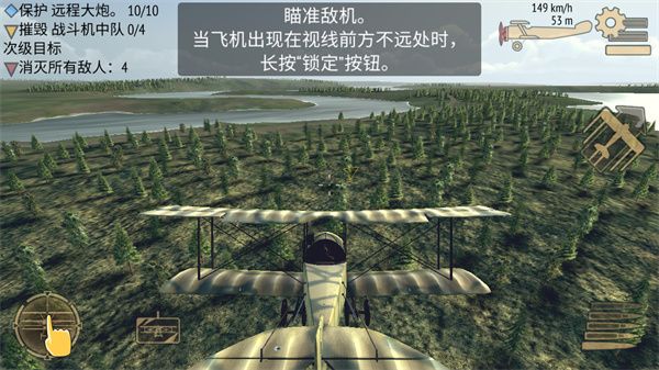 決戰(zhàn)長空