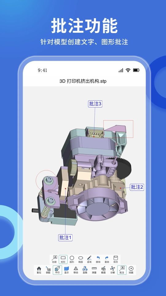 思聯三維看圖