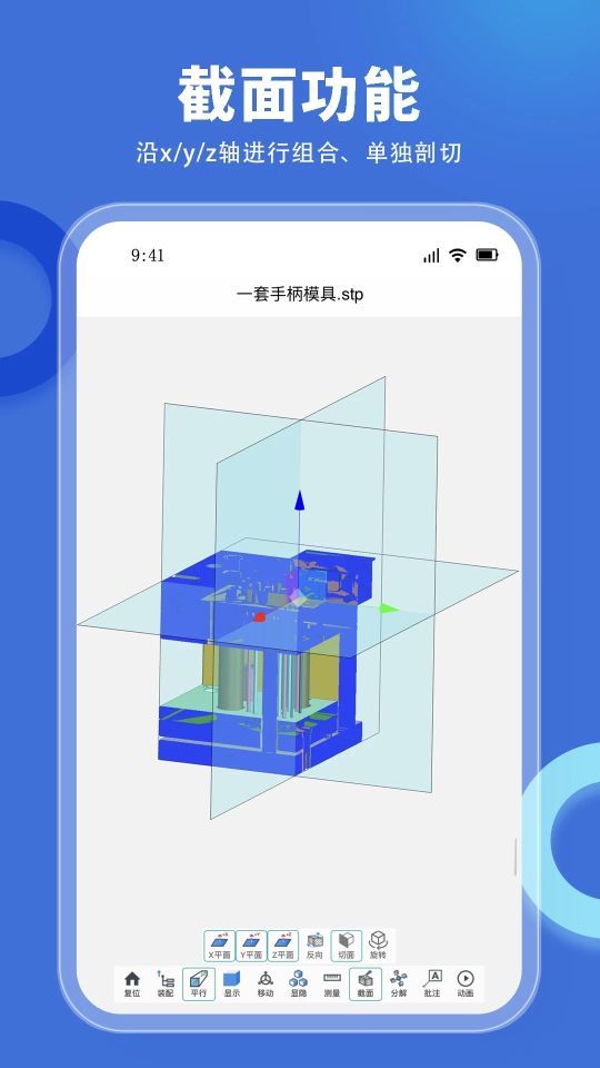 思聯三維看圖