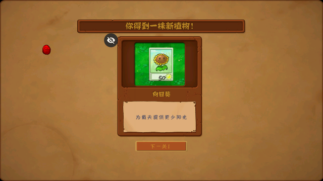 植物大戰僵尸Nr版(pvz_Nr版)