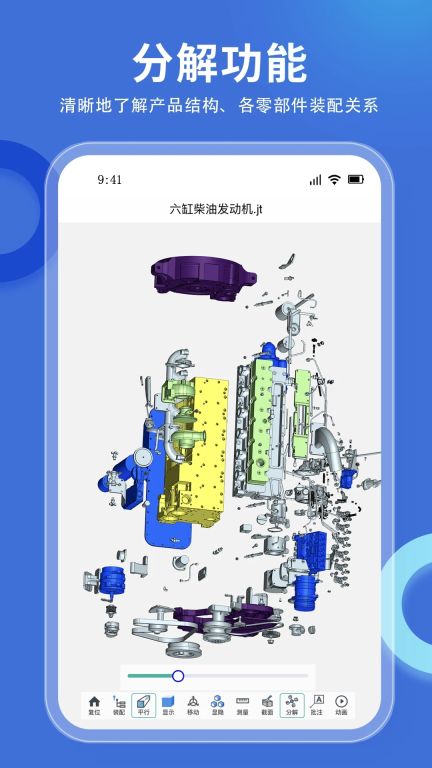 思聯三維看圖