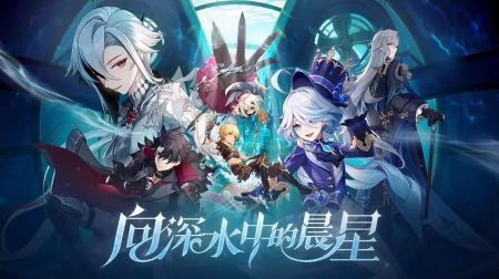 原神三周年慶活動有什么獎勵