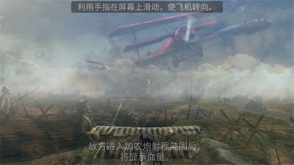 決戰(zhàn)長空