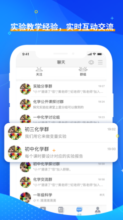 央館虛擬實驗