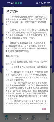 小也畫質(zhì)助手top144幀