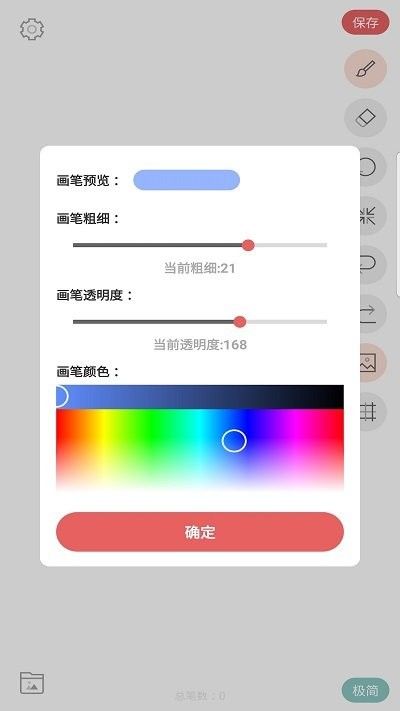 畫畫入門臨摹