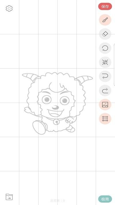 畫畫入門臨摹
