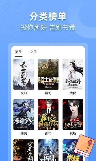 搜書帝