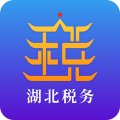 湖北稅務