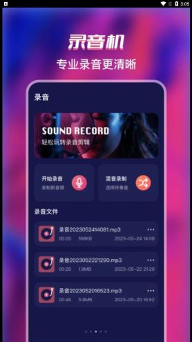 音頻提取工廠