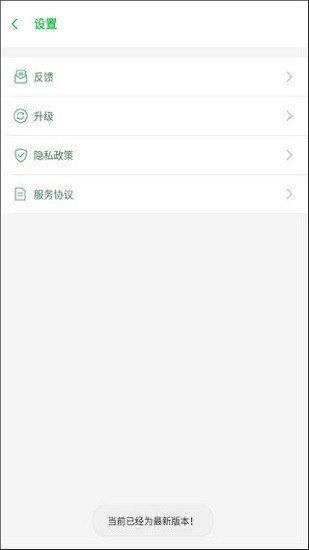 嘯天框架4.0防閃退