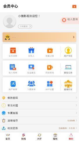 小豬視頻