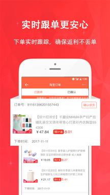 惠購網(wǎng)