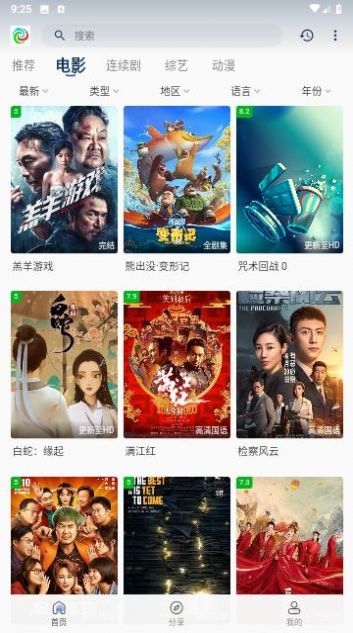 晨曦視頻