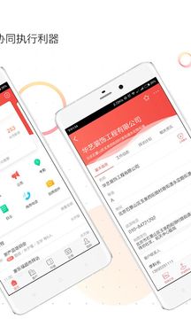 紅圈通(RedCircle Essential)