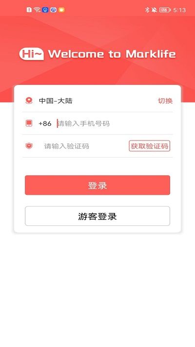 印小簽(Marklife)