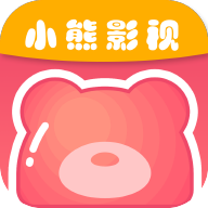 小熊影視app手機版