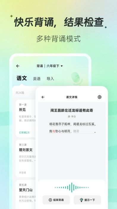 百曉松學(xué)習(xí)