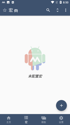 macrodroid