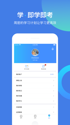 富學寶典富士康(FOXCONNEDU)