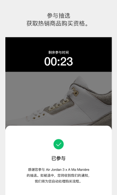 nikesnkrs(SNKRS 中國)