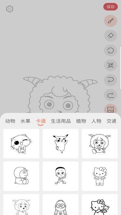 畫畫入門臨摹