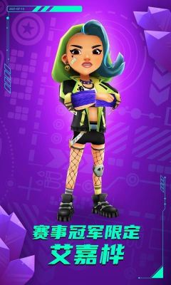 地鐵跑酷空間站版內(nèi)置菜單葉烸(Subway Surf)