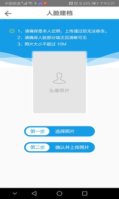 醫教管理