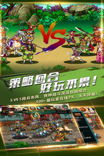 斗神訣