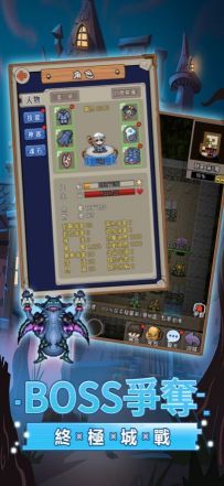 地下騎士