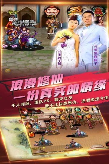 斗神訣