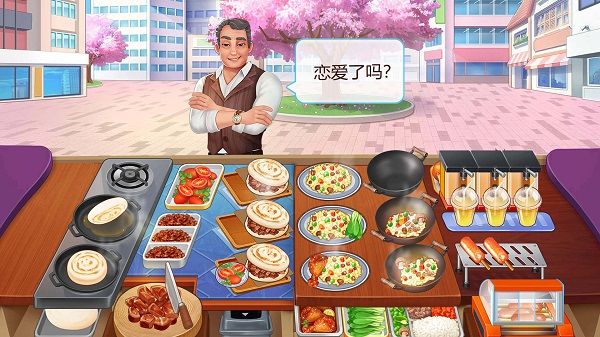 樓下的早餐店中文版(Breakfast Story)