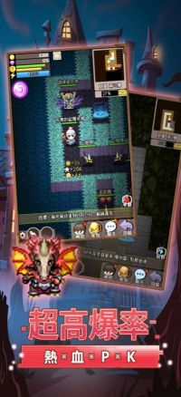 地下騎士