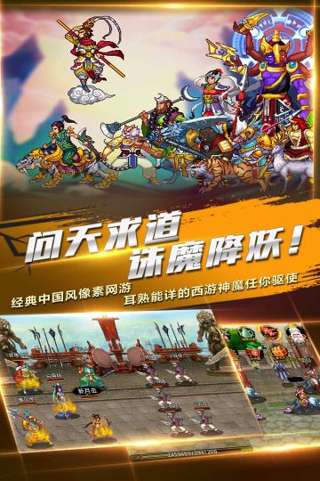 斗神訣