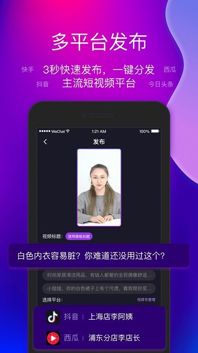 艾視嘉