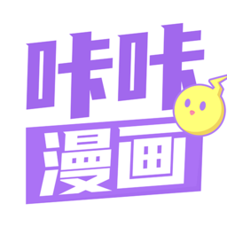 咔咔漫畫