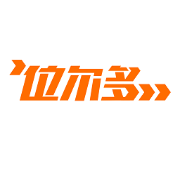 位爾多