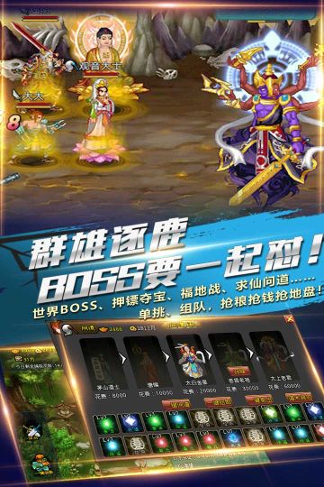 斗神訣