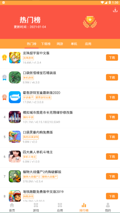 綠色資源網