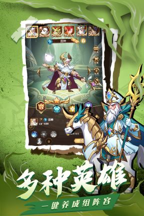 榮耀崛起