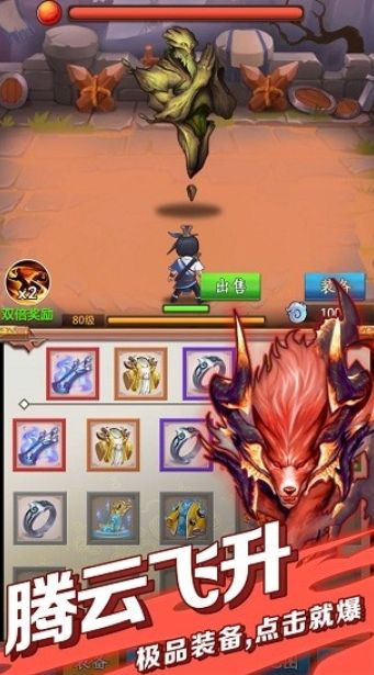 道士模擬器